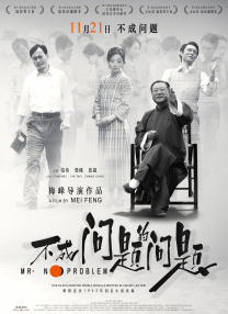 中国偷窥wc女厕
